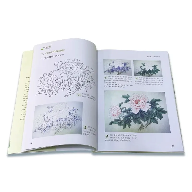 Introduction to Techniques of Gongbi Flower and Bird Painting Art Book 136 Page