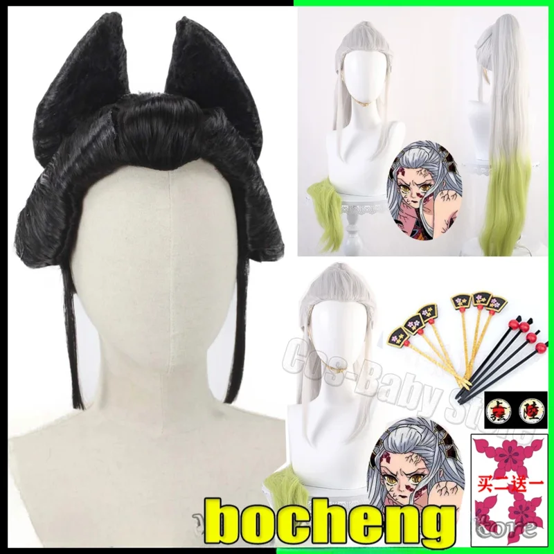 Japanese Geisha Beauty Tip Cosplay Heat Resistance Wigs Ancient Costume Beauty Hair Anime Kimetsu No Yaiba Daki Black Wigs Caps