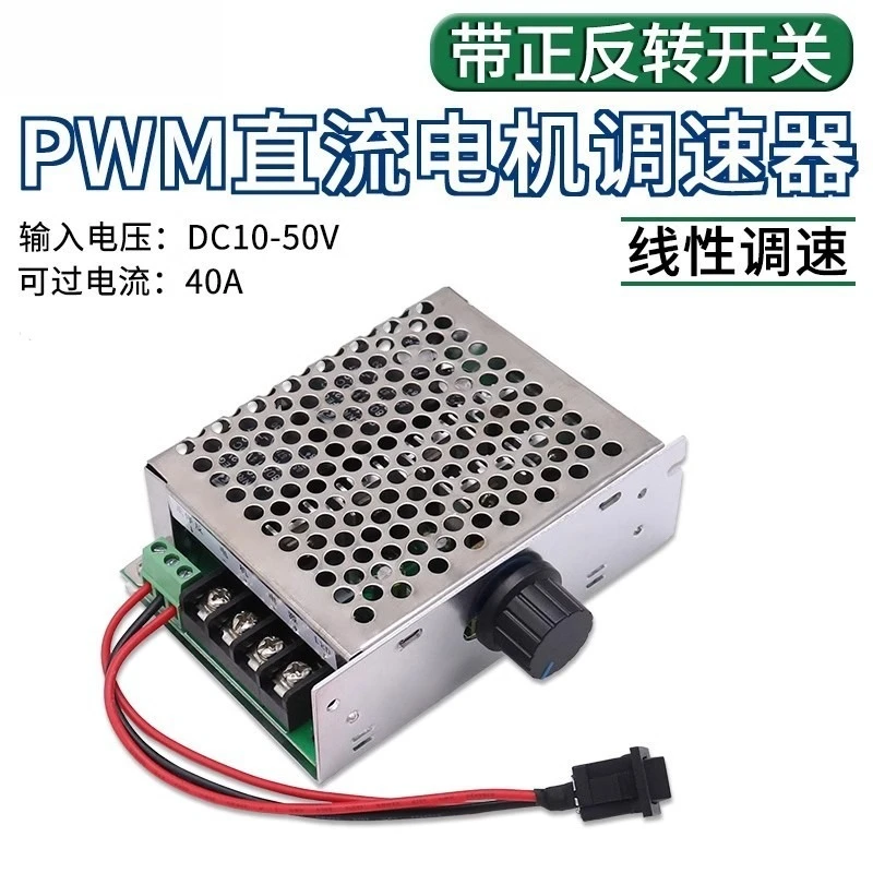 12-48V 40A High Power DC Motor Speed Controller Large Torque Driver Board with Forward Reverse Control