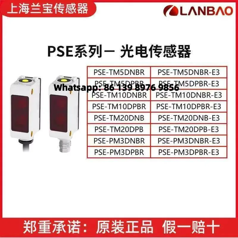 Lanbao Sensor proximity switch PSE Series Photoelectric Pse-Tm5/Tm10/Tm20/Pm3 Dnbr/Dpbr -E3 -Jw