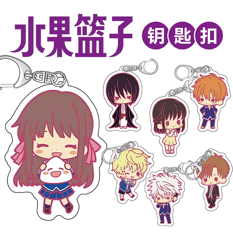 LLavero acrílico de cesta de frutas de Anime, Kyo Sohma Yuki Sohma Tohru Honda, bolso colgante, llavero de coche, colgante para teléfono móvil, regalos