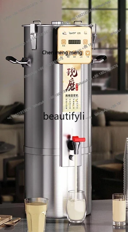 

FF машина для соевого молока, коммерческая, полностью автоматическая, встроенный нагрев, без разделения остатков фасоли