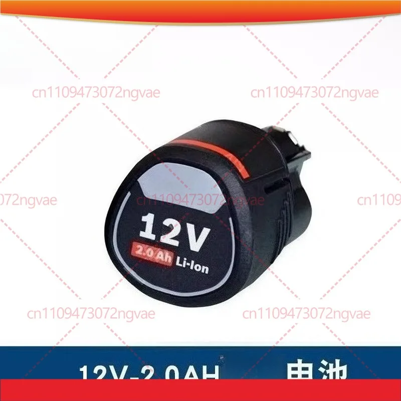 For Bosch Pistol Drill GSR108-LI TSR1080 Chuck Gearbox Switch Repair Parts