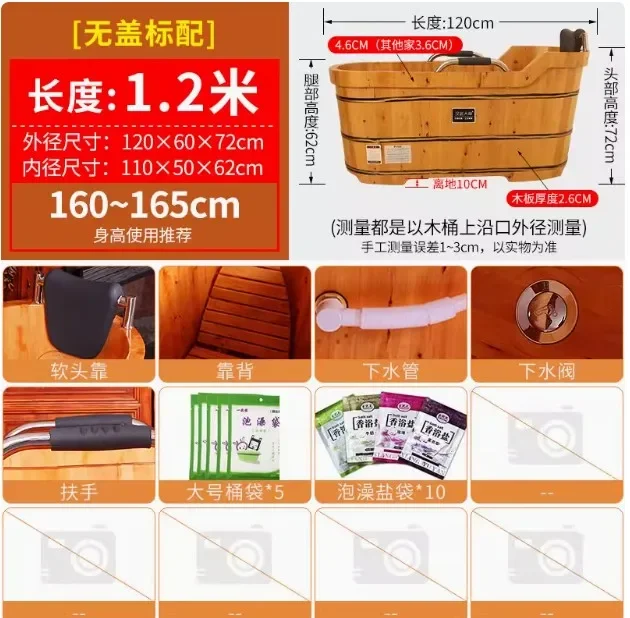 Customizable Adult bath bucket beauty salon full body solid wood fumigation thickened bathtub