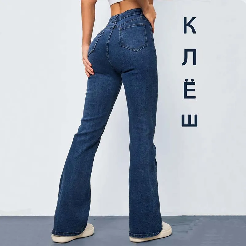 Dark Blue High-Waisted Flare Jeans with High Elasticity, Slim-Fit Cut to Accentuate a Slender Figure and Elongate the Silhouette
