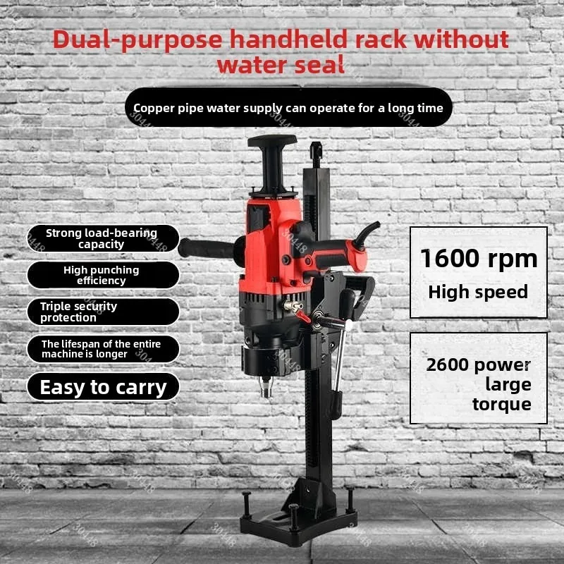 New 9180 Water Drill Core Machine High-Power Handheld and Stand Dual-Use Air Conditioner Concrete Driller