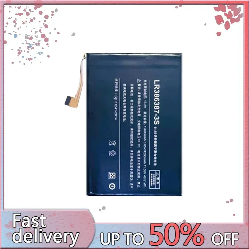 12000mAh Battery LR386387-3S for One-Netbook Onex Player mini 5800U