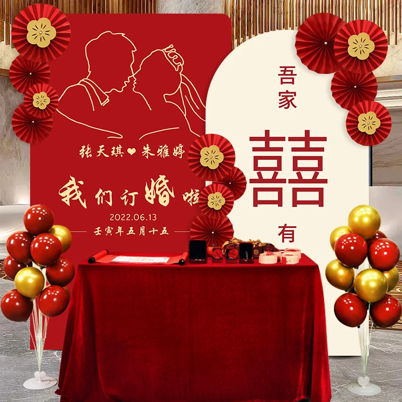 Engagement banquet decoration wedding kt board custom online celebrity simple ceremony wedding background wall scene package