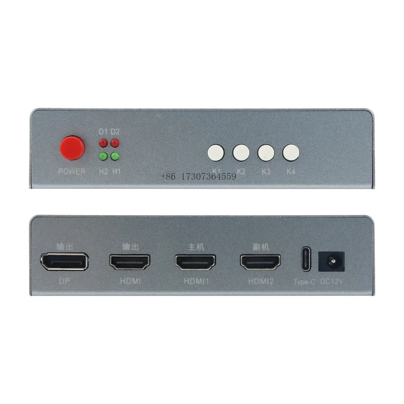 2025 Dp Version Vid…