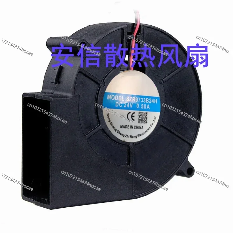 SZR-12032B24H Shengzhirong 12032 centrifugal blower, high wind 24V turbine, 12cm axial flow fan