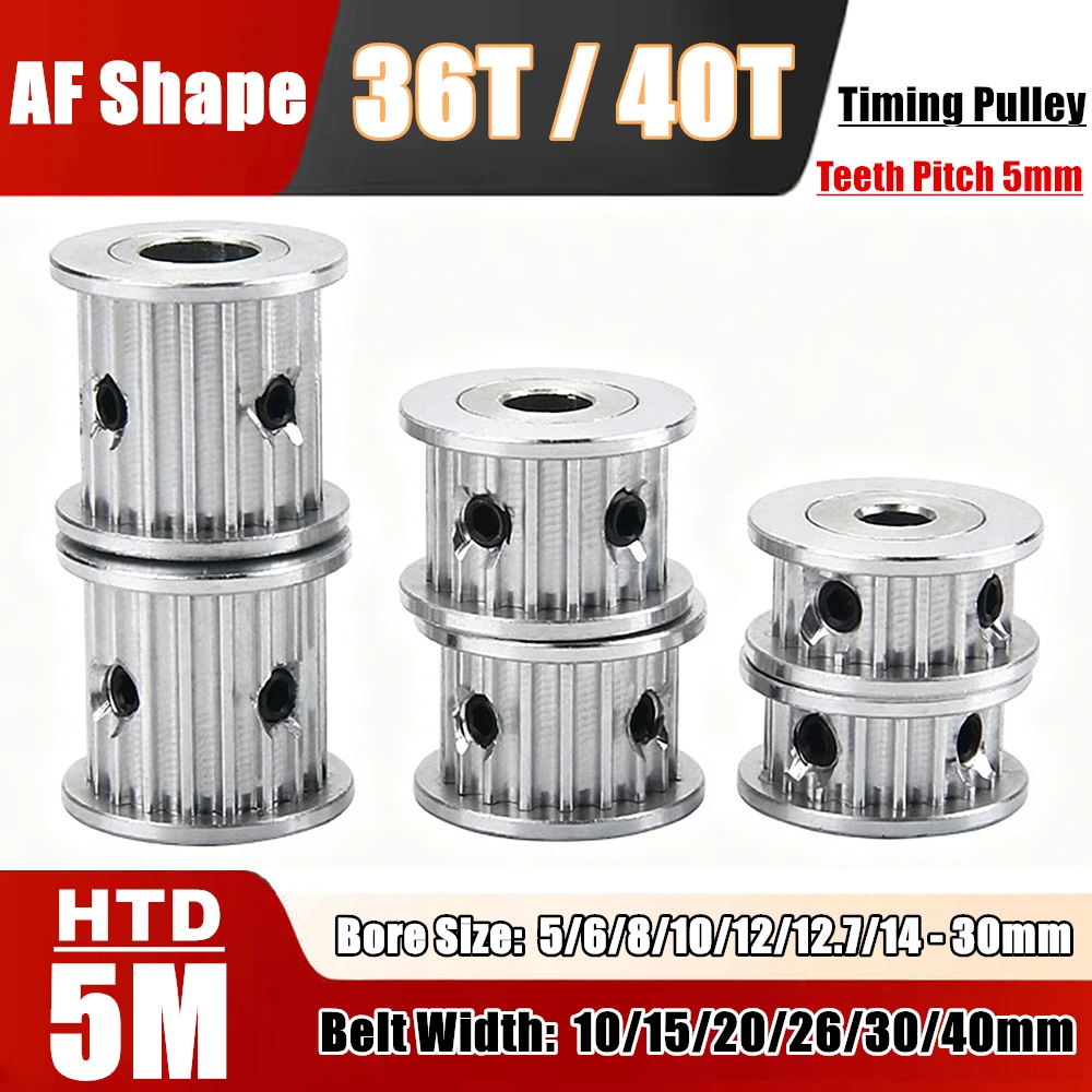 36T/40T HTD5M Aluminium Alloy Wheel Bore 5/6/8/10/12-30mm Groove AF Type Timing Pulley for HTD5M Belt Width 10/15/20/26/30/40mm