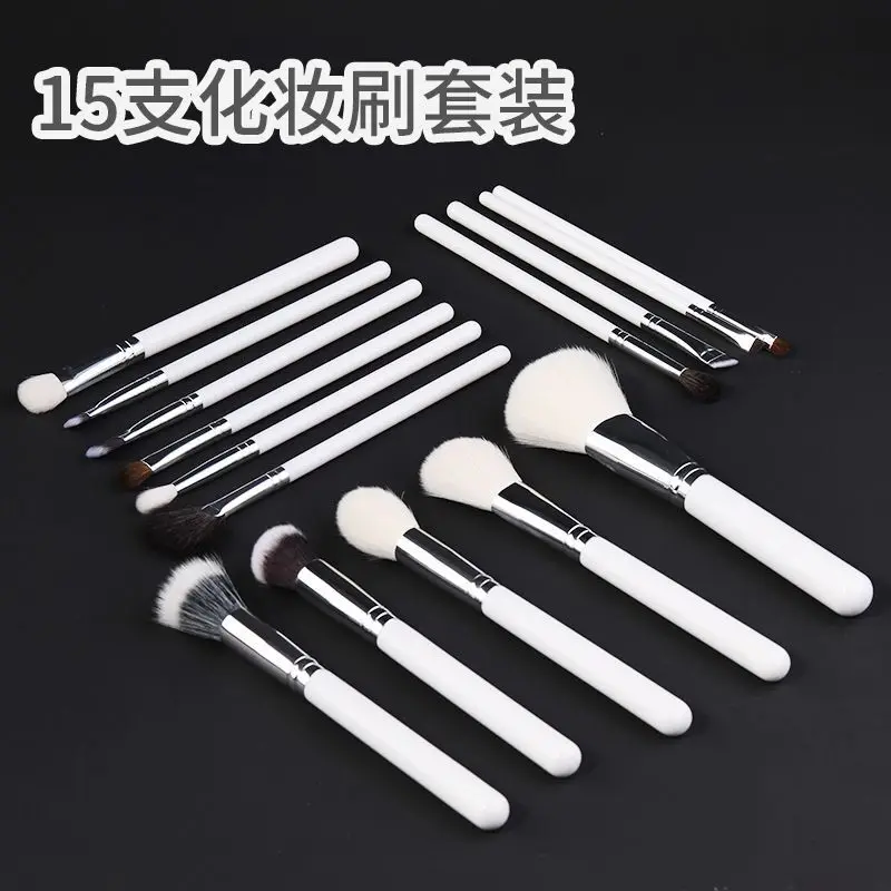 15 Animal Hair White Wool Makeup Blusher Powder Eye Shadow Foundation Make-Up Brush Full Set Of Beauty Tools