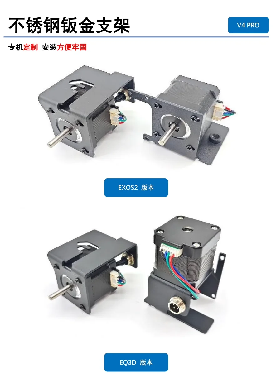 Onstep V4 Pro EXOS2/EQ3D Equator GOTO Kit