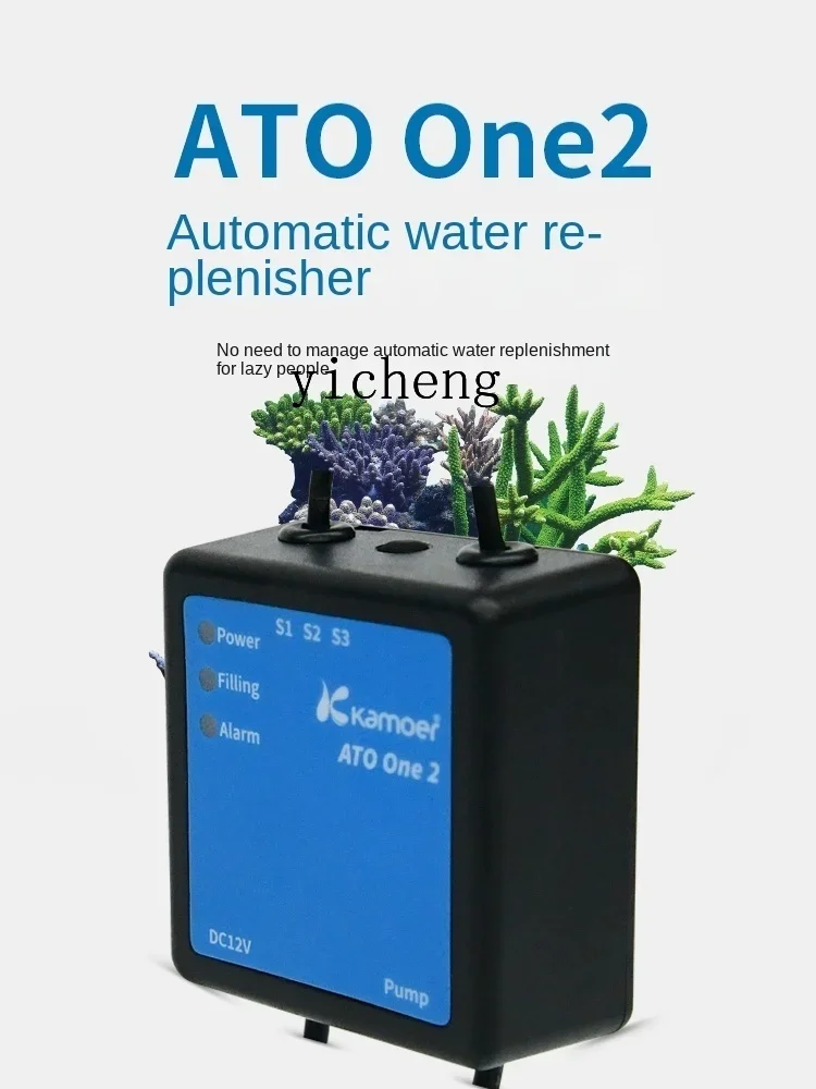 Рисунок 3 - TQH аквариумный автоматический