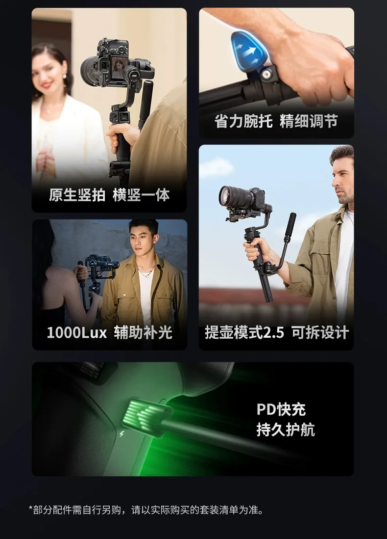3S camera stabilizer, shooting anti-shake handheld gimbal micro-single camera professional three-axis balance
