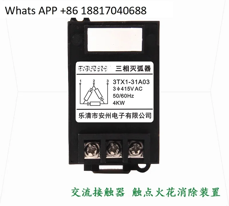 3KW/4KW Three-Phase… - image