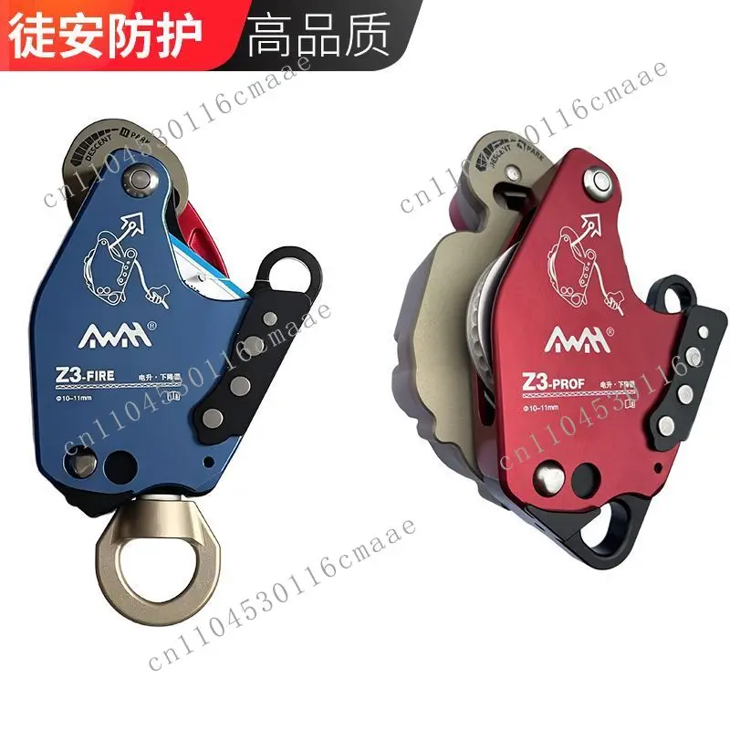 

Electric Rope Climber, Electric Rope Climber, Aerial Work Peter Pan Climber, Rope Climber