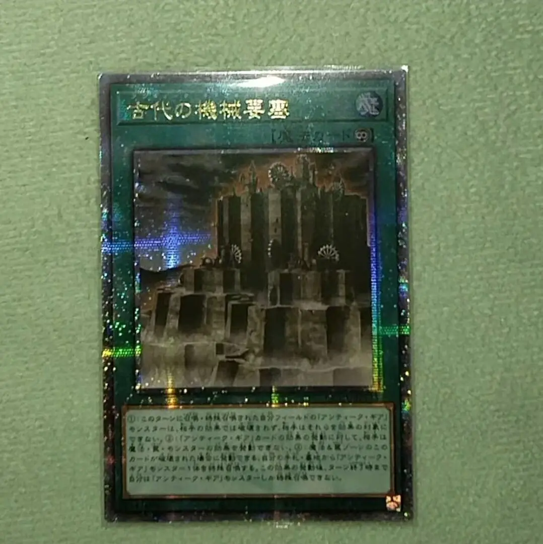 Yugioh Duel Monsters QCCU-JP123 Ancient Gear Fortress 25th Quarter Century Secret Japanese Collection Mint Card