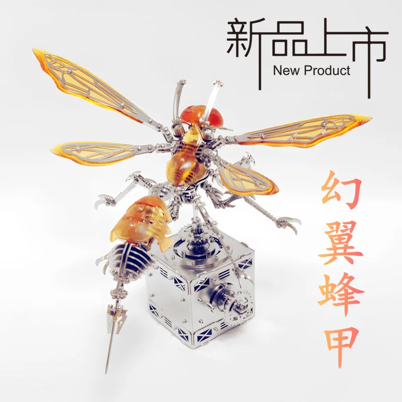 

Simulated Mechanical Wasp Fantasy Wings Bee Armor Metal Assembly Model Puzzle Toy Metal Stereoscopic Puzzle Gift Creative Gift