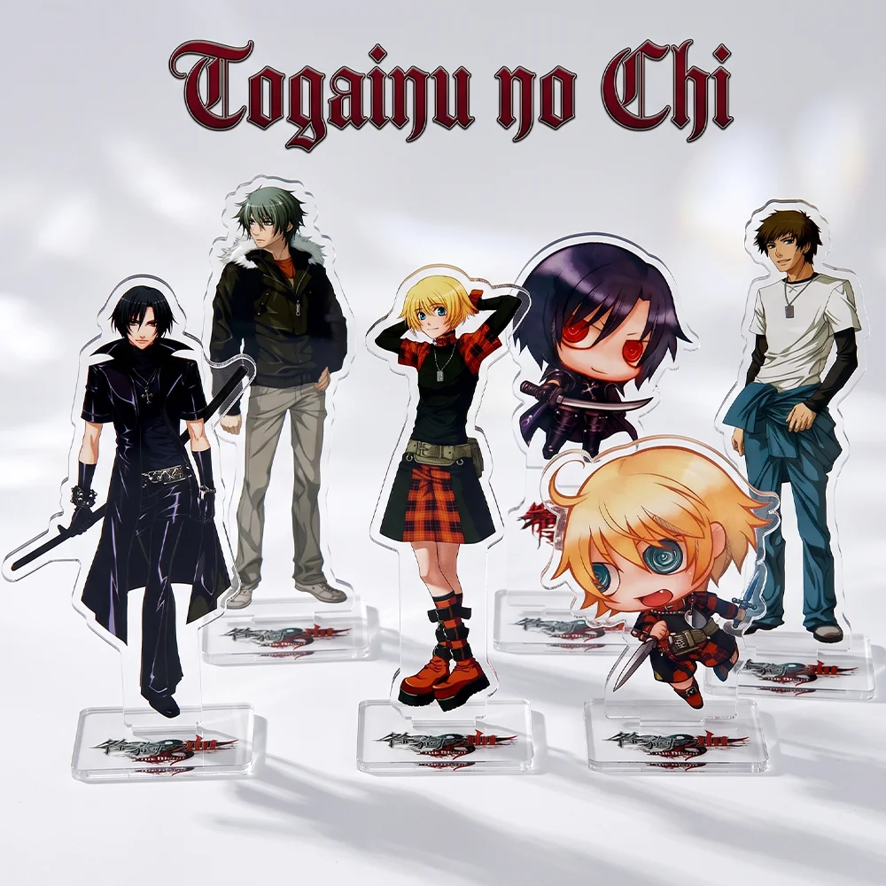 Anime Togainu no Chi Shiki Akira Nano 15CM 10CM Acrylic Stand Keychain Anime Character Cosplay Desk Decor Collect Gifts