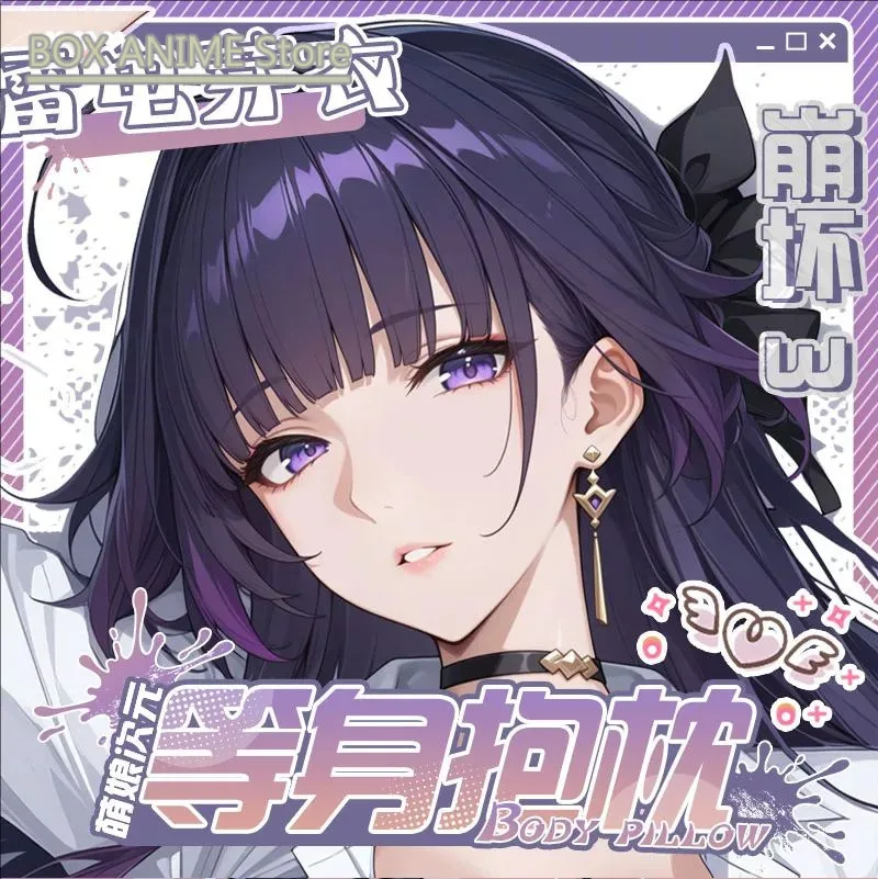Honkai: Star Rail Herta Dakimakura funda de almohada con bisagras, cojín, ropa de cama Otaku, juego de Anime de Navidad