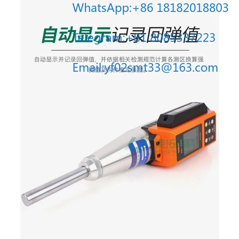 ZBL-S280 Concrete Compressive Strength Digital Integrated Rebound Tester
