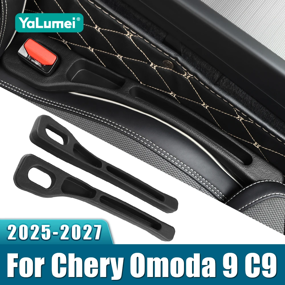 

Для Chery Omoda 9 SHS C9 2025 2026 2027 2 шт. универсальные герметичные полоски для автомобильных сидений, наполнитель для боковых швов, аксессуары для хранения
