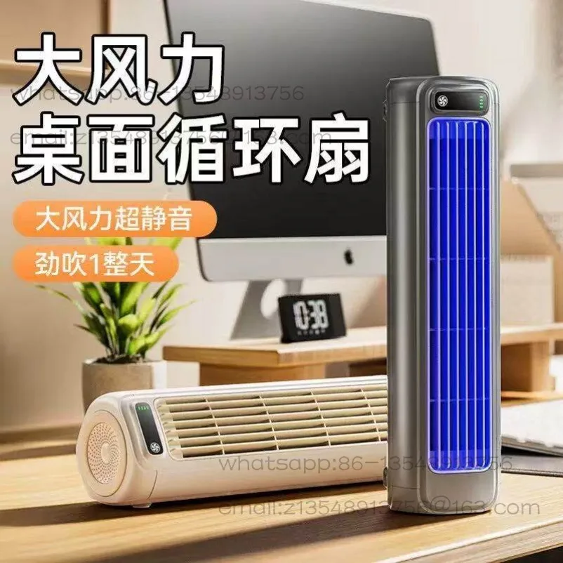 Household small fan for quiet kitchen, air conditioning, toilet, wall-mounted dormitory no-drill wall-mounted electric fan
