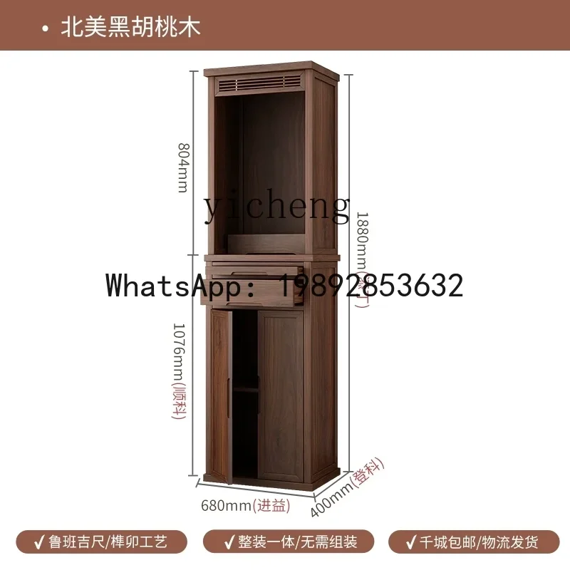 

A1 черный орех, новый китайский вертикальный шкаф, блестящий шкаф из массива дерева