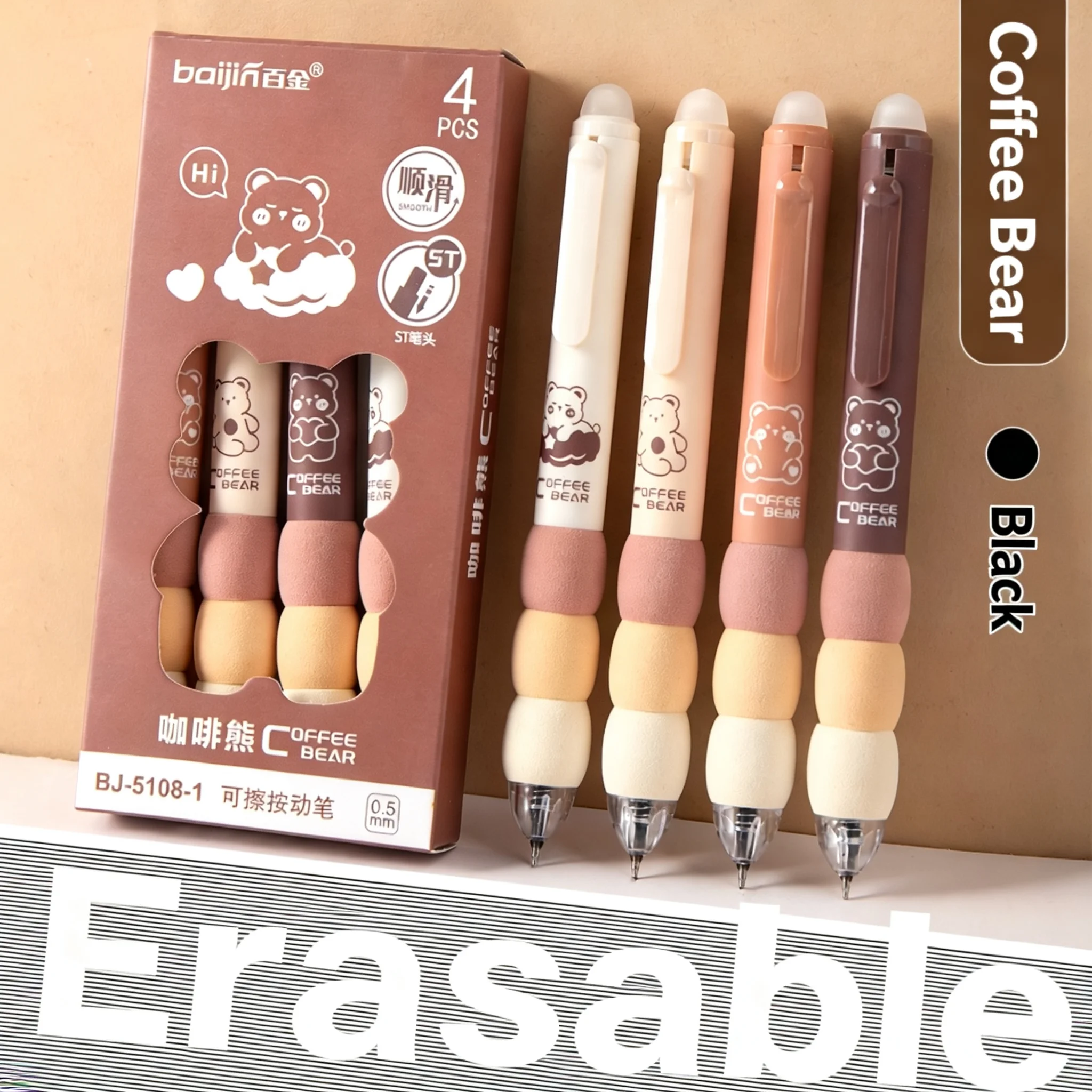 Coffee Bear Aesthetic Retractable Gel Pens, Cute Soft Grip Thermal Erase School Stationery Pens, 0.5Mm ST Tip, Smooth Writing