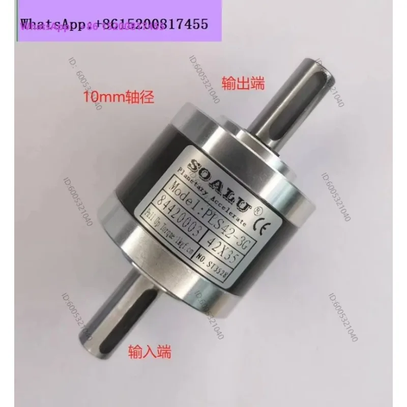 Planetary accelerator 42 Dual shaft gearbox Dual shaft, can be used for growth and deceleration, steel gear