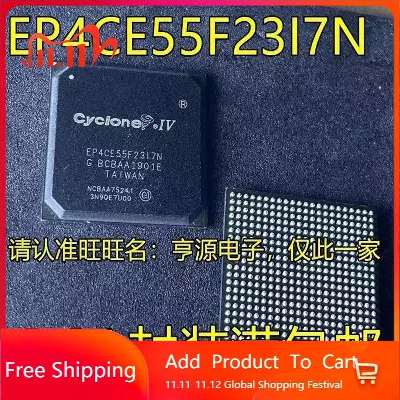 

1-10PCS EP4CE55F23I7N BGA484