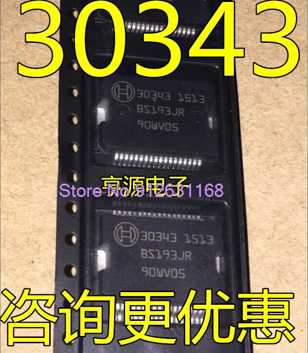 

(5PCS/LOT) 30343 30529 HSSOP36 IC