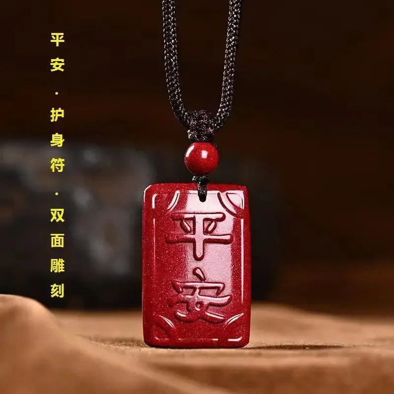Natural Mineral Cinnabar Pendant Safety Brand Year of Birth Necklace Purple Sand Calming and Anti Fatigue Natural Energy Jewelry