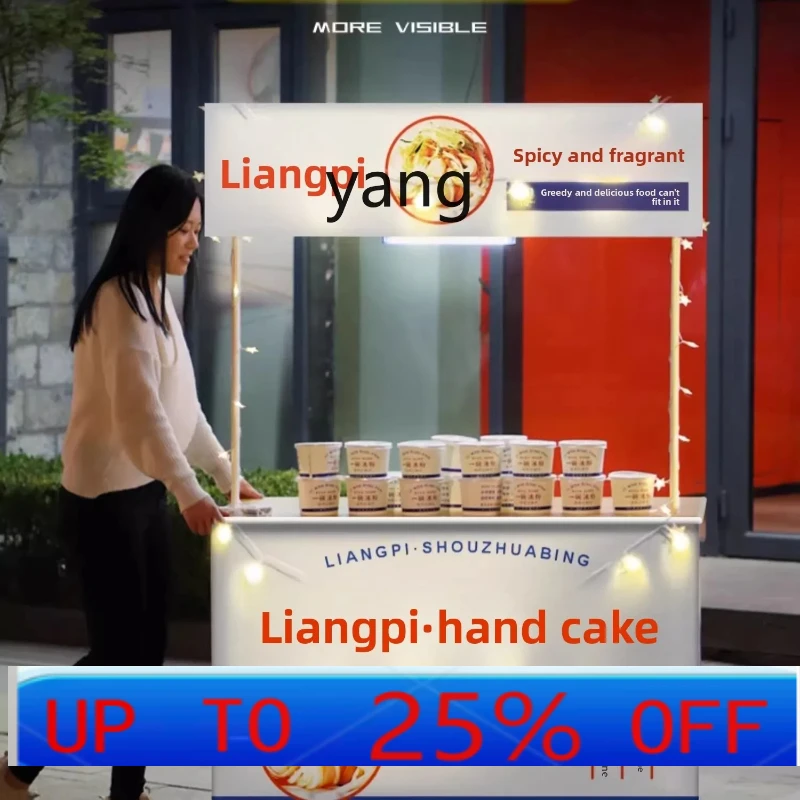 LTT ночной рынок мобильный суши крохмаль колбаса киоск тележка складной стол