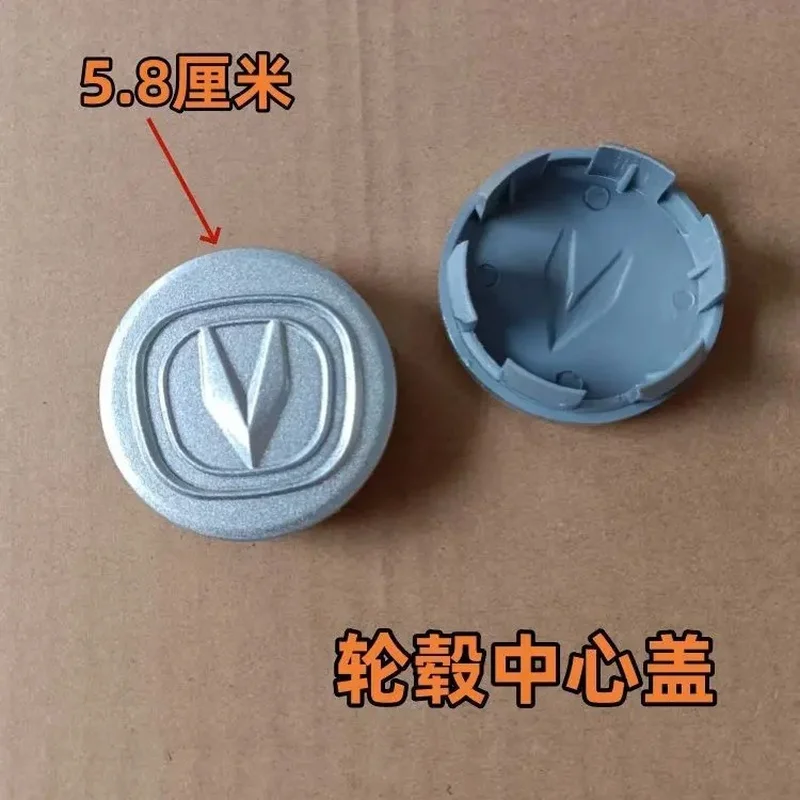 Changan CS35 12-17 Wheel Center Cover New Label Original Genuine Accessories