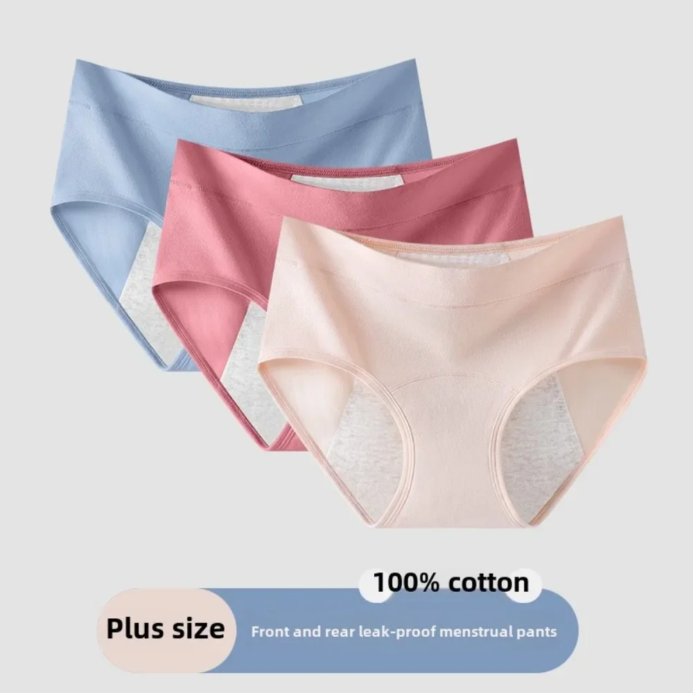 Sous-vêtements physiologiques grande taille pour femmes, pantalons menstruels respirants en coton sans couture, slips Anti-fuite latérale pour Menstruation