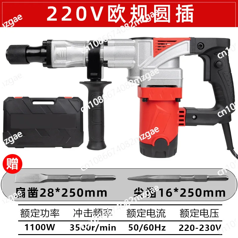 Plettro elettrico 110 V 0810, utensile elettrico, frantumazione di calcestruzzo in pietra, smontaggio delle pareti, alta potenza, resistente e grande plug-in.