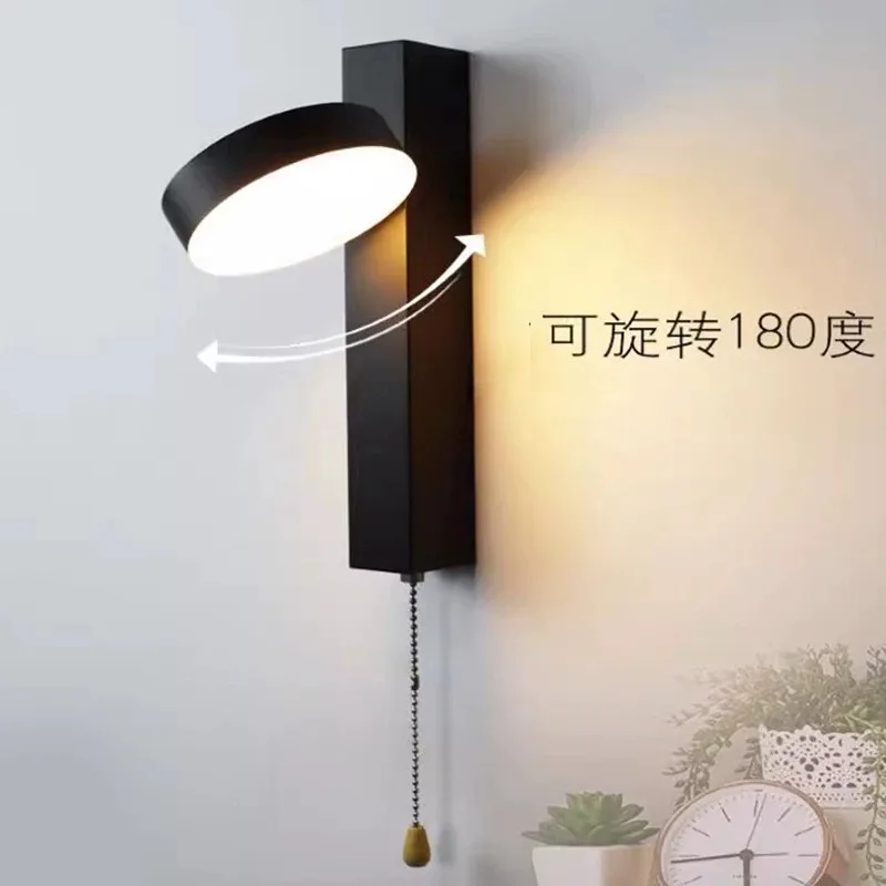 Creative Pull Cord Wall Light Bedside Lamp Nordic Simple Living Room Bedroom Study Hallway Entrance Hotel Tea House Lamp