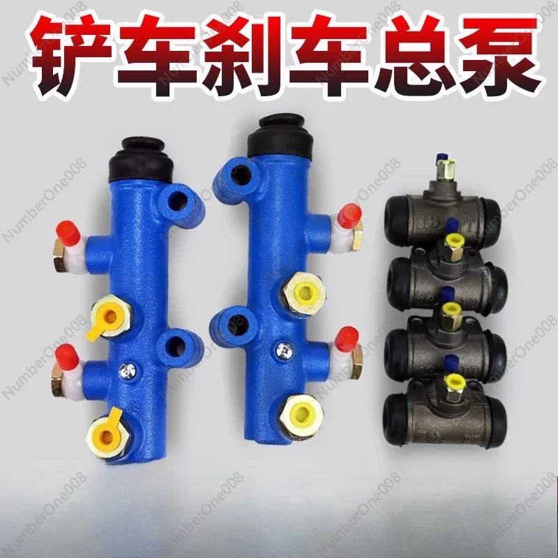 Loader Hydraulic Brake Pump Assembly with Brake Master and Slave Cylinder