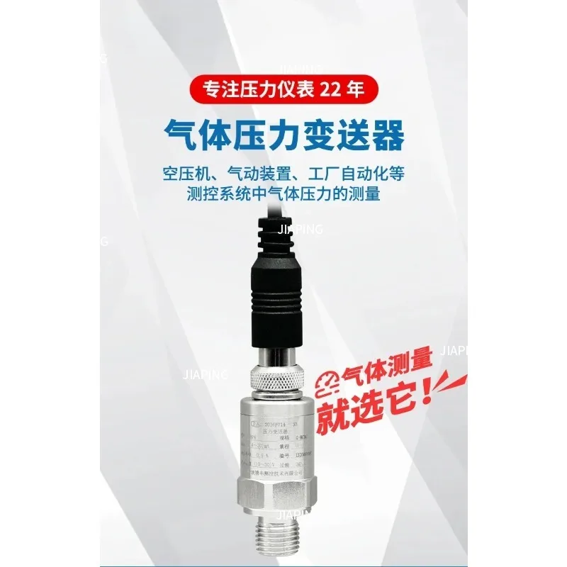 Suitable For Sensor…