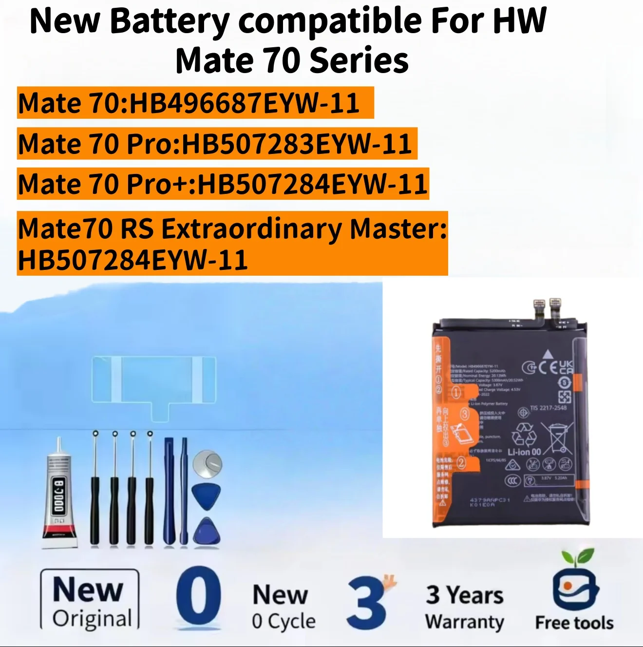 New Battery Compati…