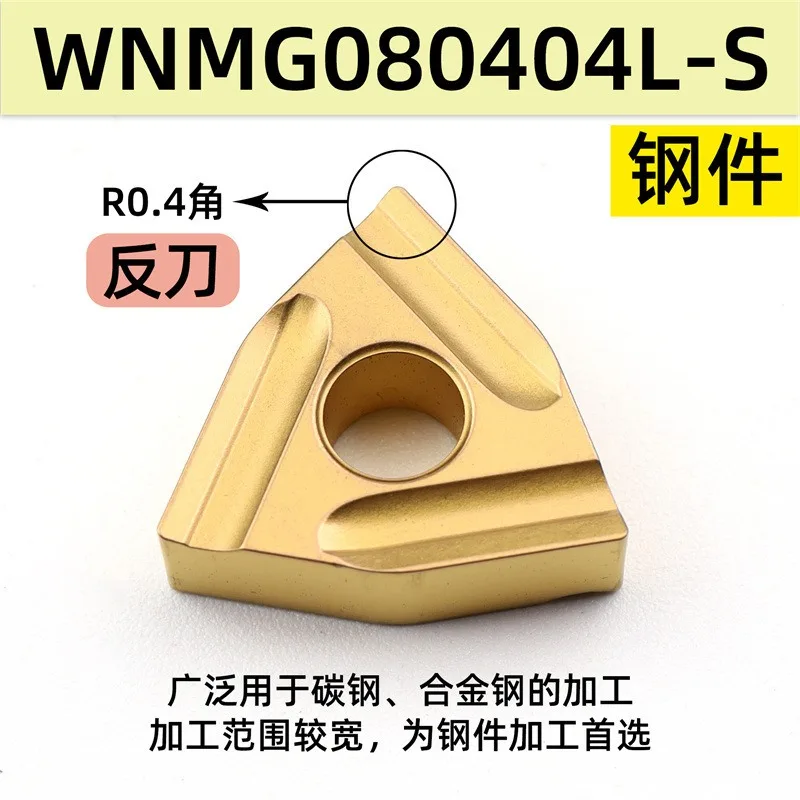 WNMG080408R WNMG080404L Ceramic Insert Rough Turning Tip For Hardened Steel External Grooving
