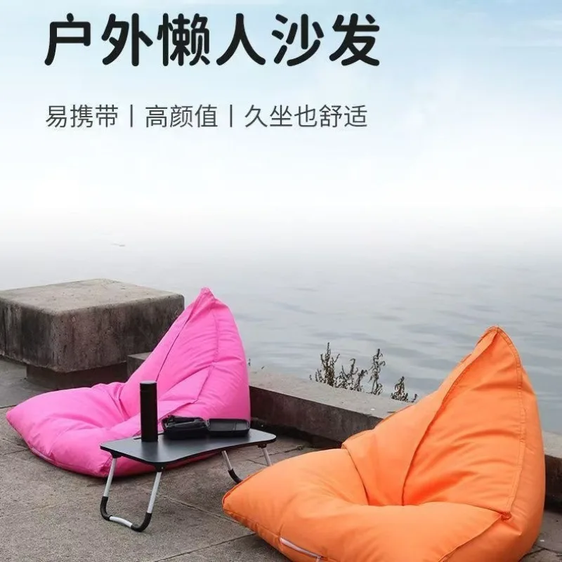 Outdoor lazy sofa single recliner camping lunch break bean bag Internet celebrity bar outdoor picnic
