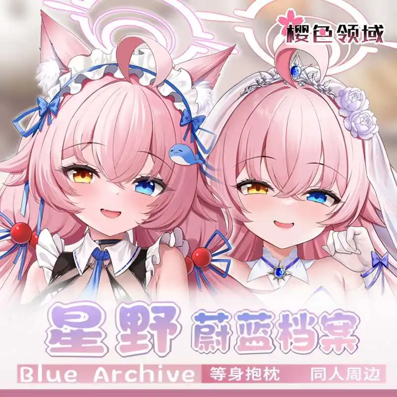 

Anime Blue Archive Takanashi Hoshino Flower wedding Maid Dakimakura Hugging Body Pillow Case Cosplay Pillowcase Cushion Cover