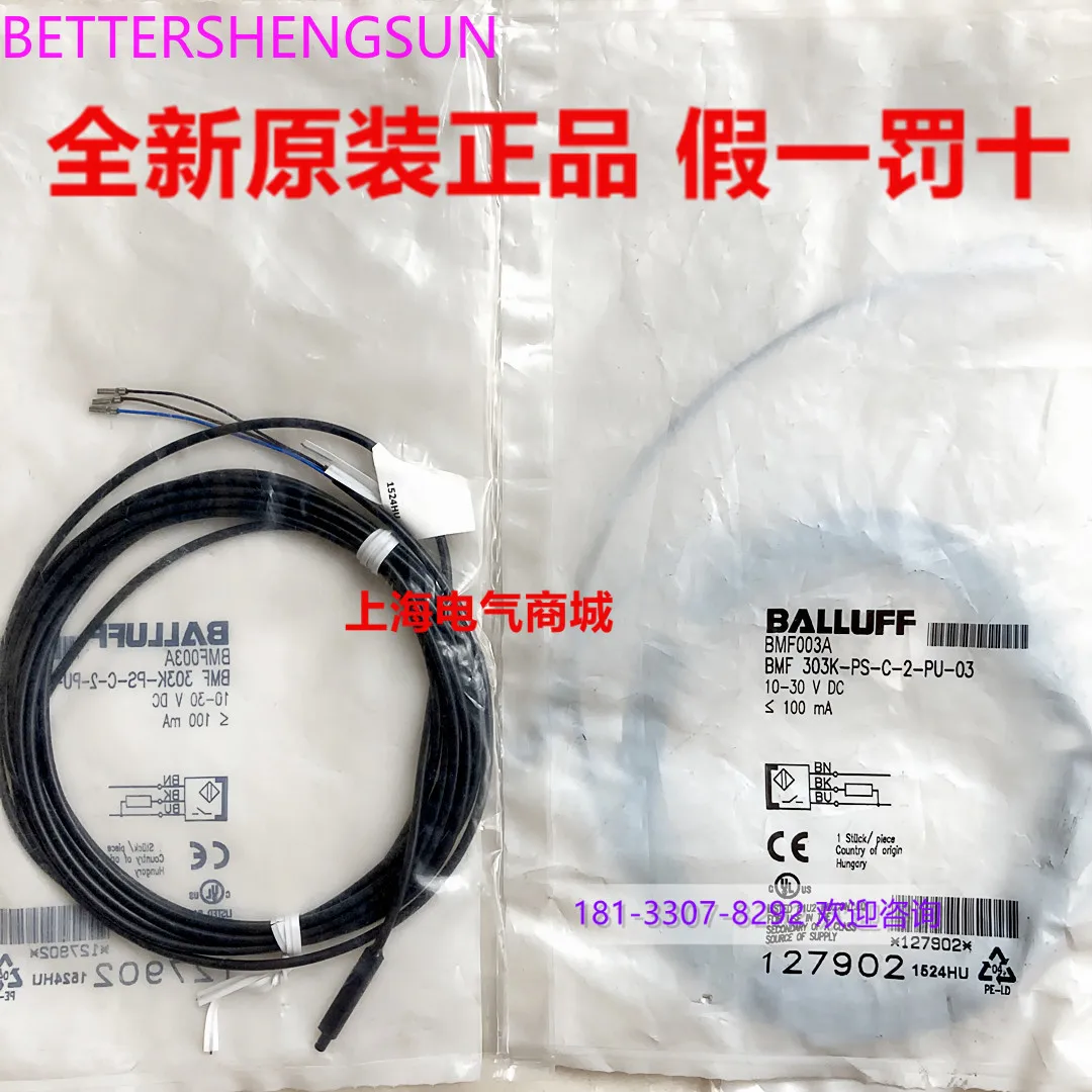 Bmf003A Magnetic Se…