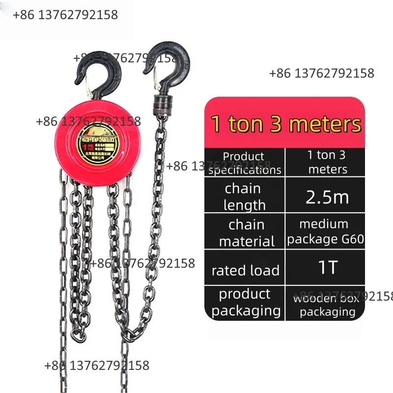 Circular Manual Hand Winch Household Industrial Lifting Chain Hoist Hand Chain Lifting Hardware