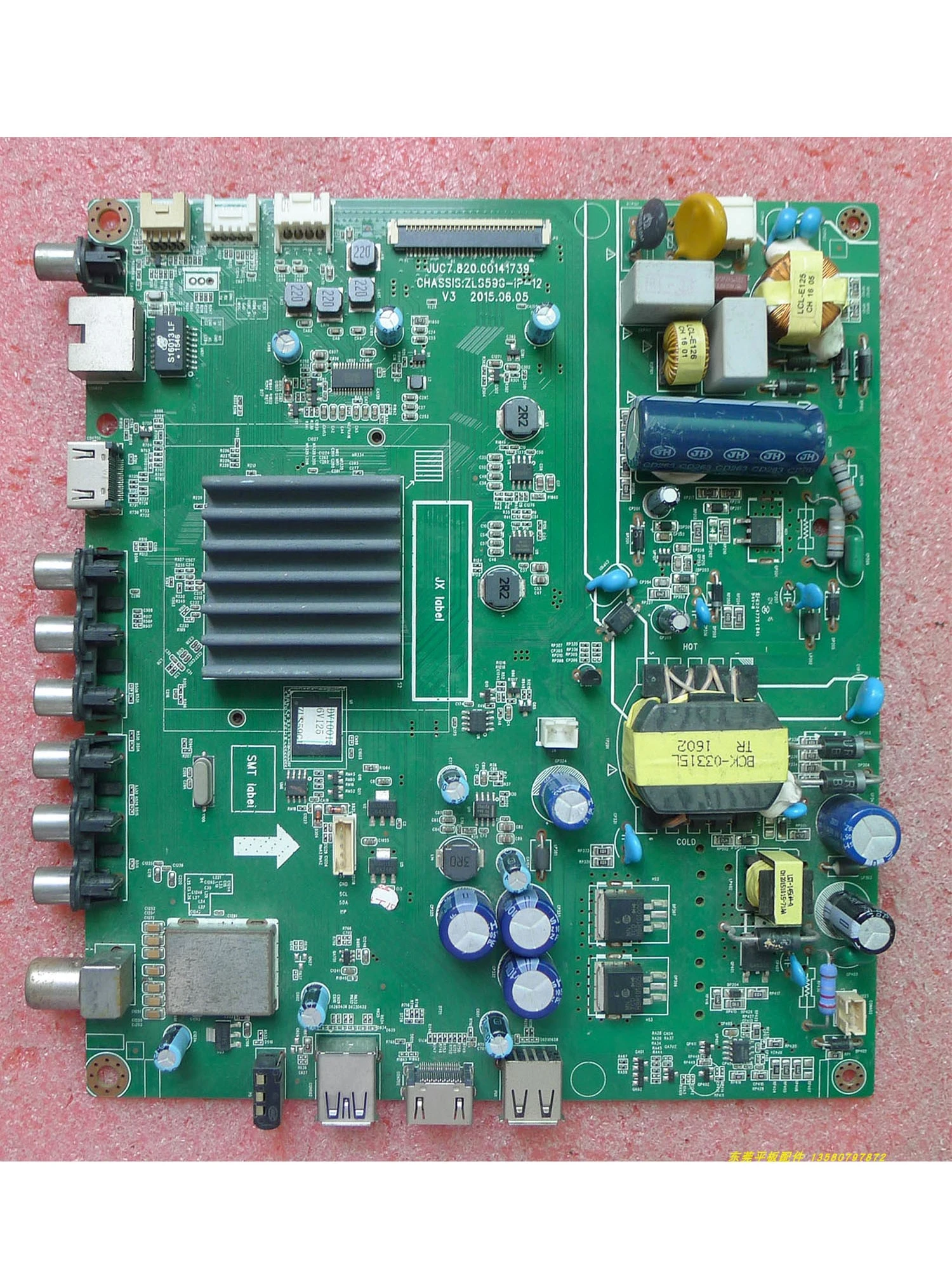 32S1 JUC7.820.00141739 C320X15-E1-A/B test ok circuit board motherboard
