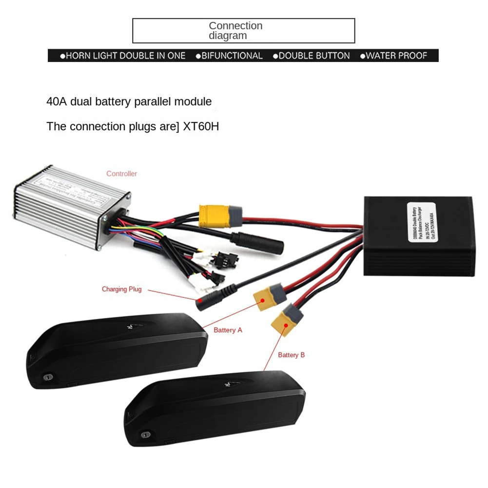 (A26M) Electric Bike Double Battery Discharge Converter 20V‑72V 40A E-Bike Motor Dual Battery Parallel Module Adapter