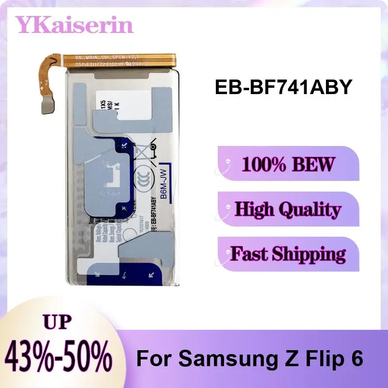 

Экологичная батарея 1097 мАч для Samsung Z Flip 6, премиум-класс, замена оригинальной, модель EB-BF741ABY